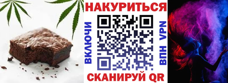 цена   Нижняя Салда  Еда ТГК конопля 