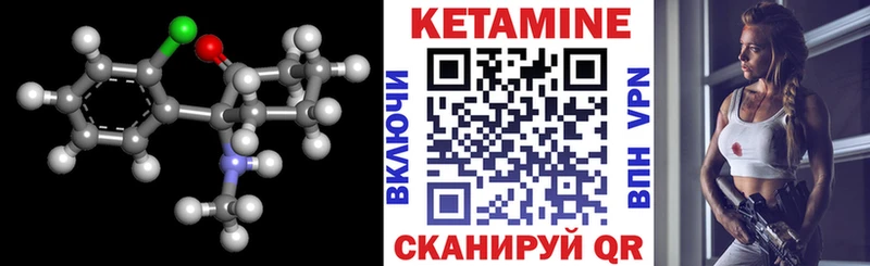 КЕТАМИН ketamine  цены   Нижняя Салда 