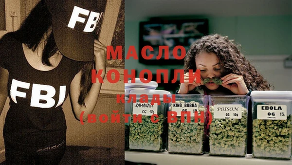 спиды Аркадак