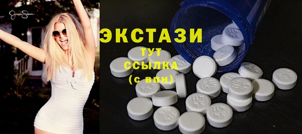 кокаин перу Армянск