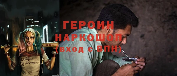 спиды Аркадак