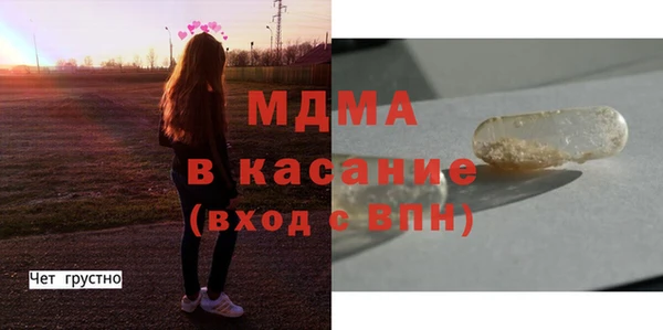 спиды Аркадак