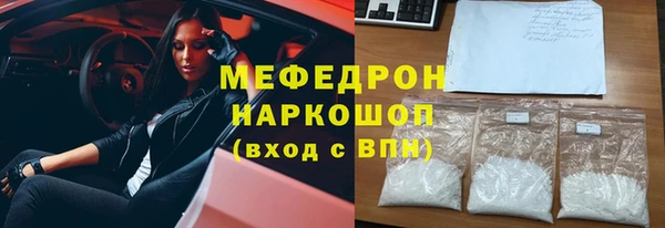 mix Арсеньев