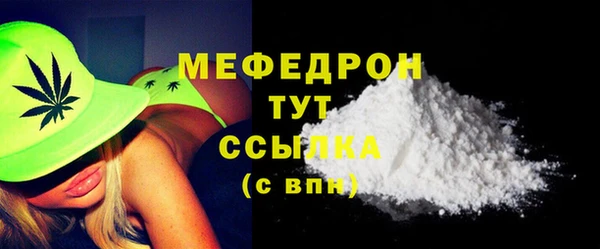 Альфа ПВП Слюдянка