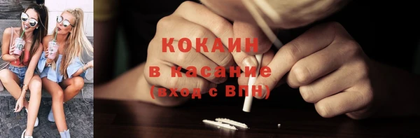 кокаин колумбия Снежинск