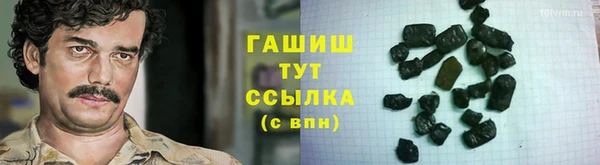 спиды Аркадак