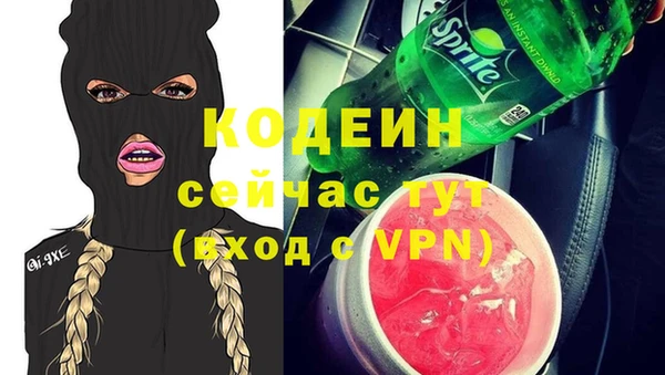 кокаин перу Армянск
