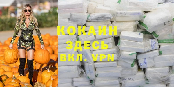 спиды Аркадак