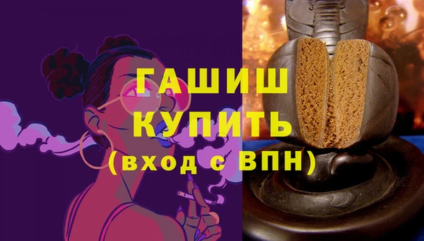 кокаин перу Армянск