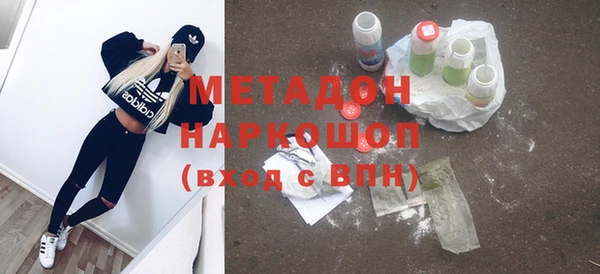 кокаин перу Армянск