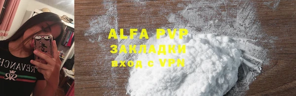 амф Балахна