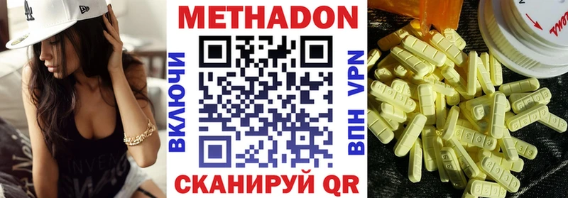 MEGA ссылка  Нижняя Салда  МЕТАДОН белоснежный 
